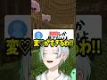変なやつ来たwwww #マイクラ #vtuber #よつばくん