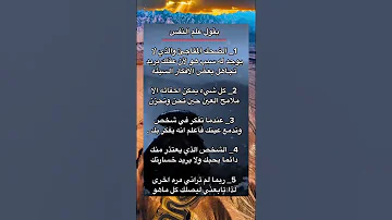 يقول علم النفس الضحك المفاجئ والذي لا يوجد سبب هو لان عقلك 