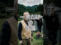 ㊗️50万再生【スカッと】一晩だけの代償が重すぎた
