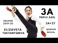 Elizaveta Tuktamysheva 3A TRIPLE AXEL | Season 2019-20 | Елизавета Туктамышева