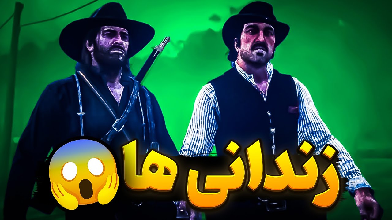 آرتور و داچ زندانی در جزیره ناشناخته(دوبله فارسی)☠😱 - YouTube
