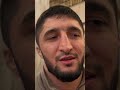Абдулрашид Садулаев: «Воспринимаю трудности как предопределение Аллаха!»