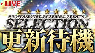 【V.I.P】の配信のサムネイル画像