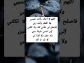 يا حي يا قيوم برحمتك أستغيث أصلح لي شأني كله ولا تكلني إلى نفسي طرفة عين