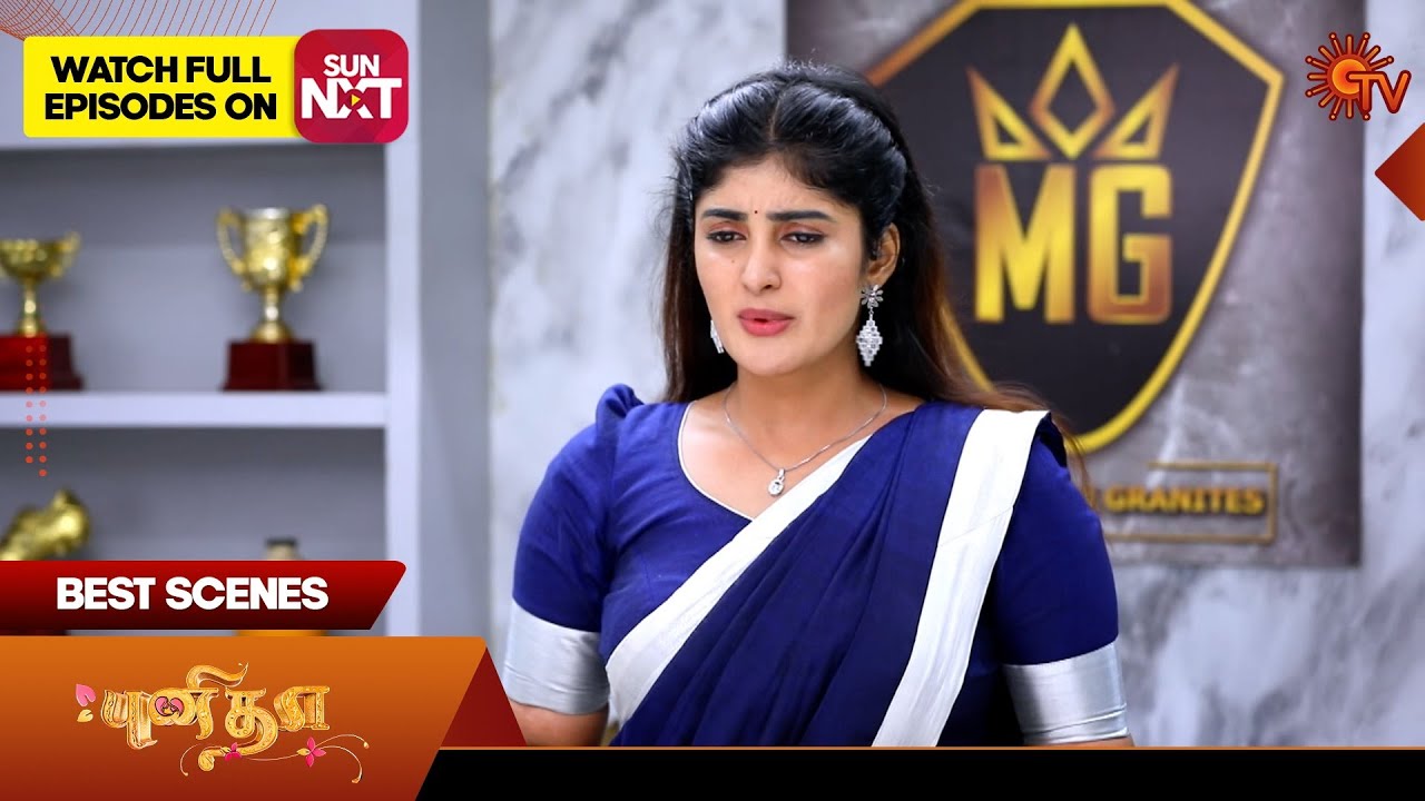 Punitha Punitha - Best Scenes | 20 Nov 2024 | Tamil Serial | Sun TV - YouTube