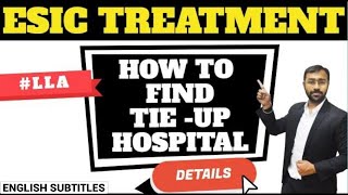 🔴How to take treatment from ESIC | All Dispensary & Hospital List (All States) screenshot 1