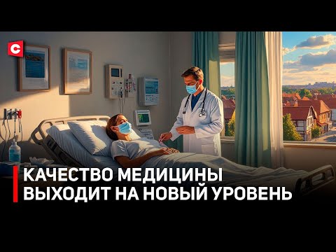 Участковые больницы на контроле Президента! Что поменялось в региональной медицине?