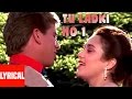 Tu Ladki Number One Hai Lyrical Video | Loha | Dharmendra, Shatrughan Sinha, Mandakini