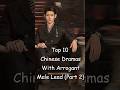 Top 10 Chinese Dramas With Arrogant Male Lead (Part 2) #dramalist #cdrama #chinesedrama #odyssey