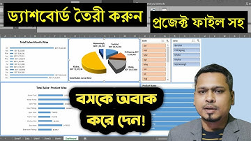 How to Make Dashboard in Excel || Make Sales Report Dashboard in Excel