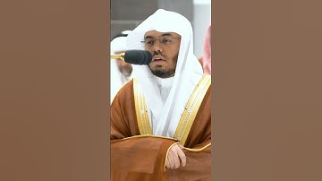 فواتح سورة الدخان بأداء بديع ياسر الدوسري التلاوة كاملة بالوصف #ياسر_الدوسري #قرآن #القرآن_الكريم
