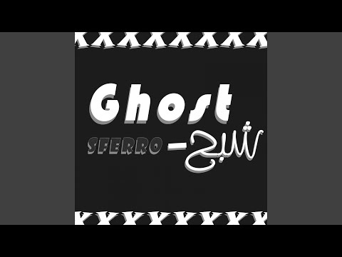 Vídeo: Latas De Nevasca Cube Ghost