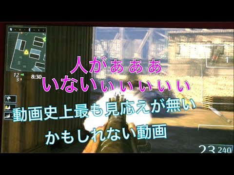 【COD：BOD】KCF実況〜part141〜人数、、