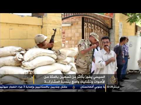 تقرير الجزيرة عادت الذكريات فاطمة التريكي