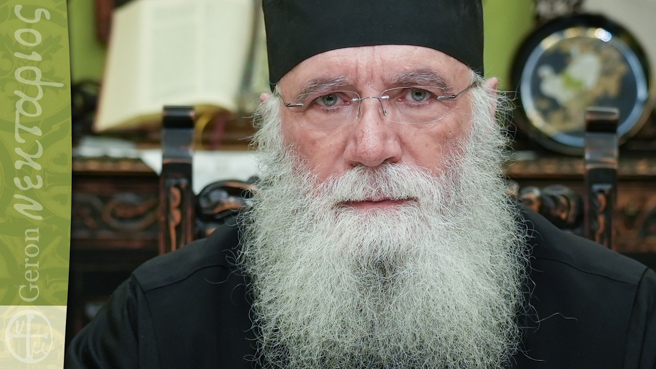 Ξέρεις γιατί λέμε «Χρόνια Πολλά» και «Και του χρόνου»;