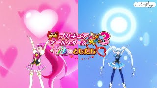 [1080p] Precure Pinky Love Shoot & Blue Happy Shoot (Precure All Stars New Stage 3 Final Attack)