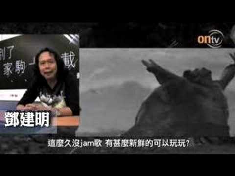 遙望家駒十五載繼續革命