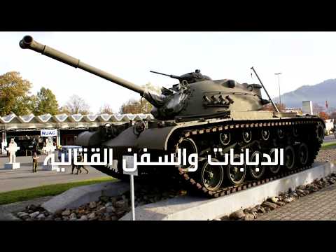 شاهد السعودية تحصل على منظومة ثاد افضل دفاع جوي في العالم