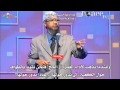 لماذا يطوف المسلمون حول الكعبة ذاكر نايك Dr Zakir Naik 