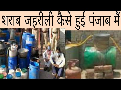 talk-about-fake-&-real-shrab-of-india.-desi-daru-&-food-recipes