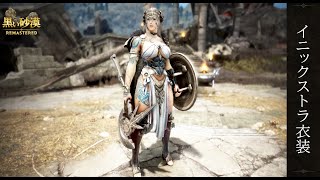 最新情報 Mmorpg 黒い砂漠 Pmang公式メンバーサイト ゲームオン運営 最新情報 Mmorpg 黒い砂漠 Pmang公式メンバーサイト ゲームオン運営