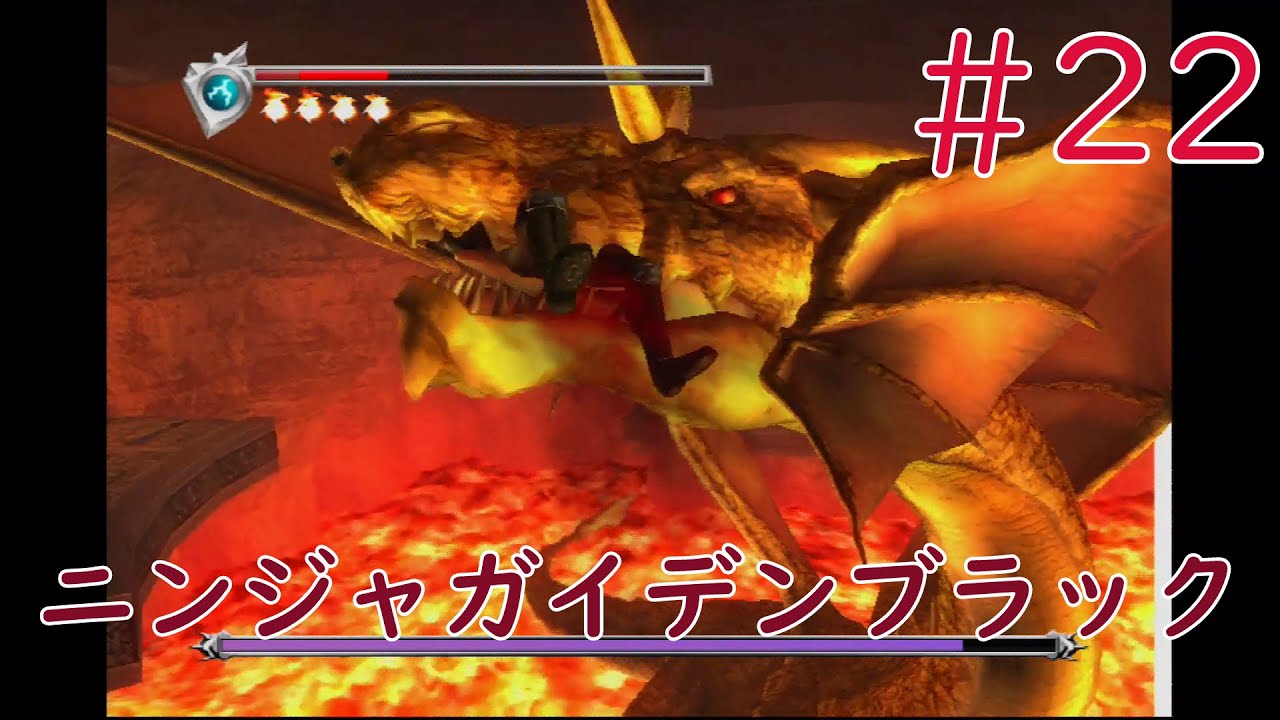 【実況】初見！NINJA GAIDEN Black(ニンジャガイデンブラック)  #22【初代XBOX実機(D端子+フレームマイスター)1080p】