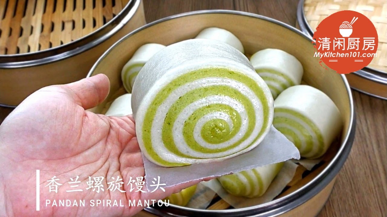 香兰螺旋馒头-采用新鲜香兰汁制作, 松软可口 (清闲厨房)