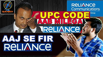 Reliance UPC/MNP/PORT OUT CODE Milega Sabko | Aircel Portout Ki Tara Reliance Comm UPC CODE Online