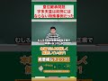 【旧宮家】 多くの人が誤解している!? 宇多天皇と皇籍復帰の本当の歴史 【皇位継承/日本史】