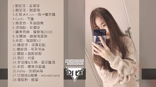 Download lagu DJ 39 YE 超好聽 劉至佳 生僻字メ劉至佳 說愛你メA Lin 有一種悲傷 2019慢摇舞曲 92CCDJ Release DJ 39 YE 超好聽 劉至佳 生僻字メ劉至佳 說愛你メA Lin 有一種悲傷 2019慢摇舞曲 92CCDJ Release