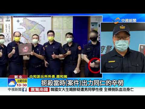 破案表揚大合照 中和警"偷比不雅手勢"被記申誡│中視新聞 20220716