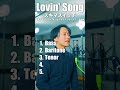 【アカペラ5声】スキマスイッチ「Lovin' Song」 #shorts