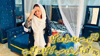 Tension se Bura haal Ho Gaya pata nahin ghar mein sabko kya ho gaya hai🙁