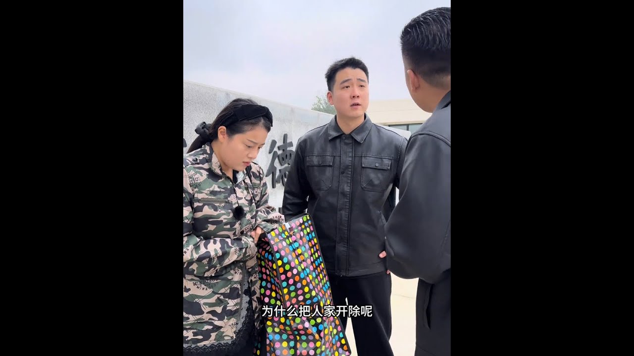 公司员工莫名其妙被开除，并被拖欠工资…这件事真是令我心寒！