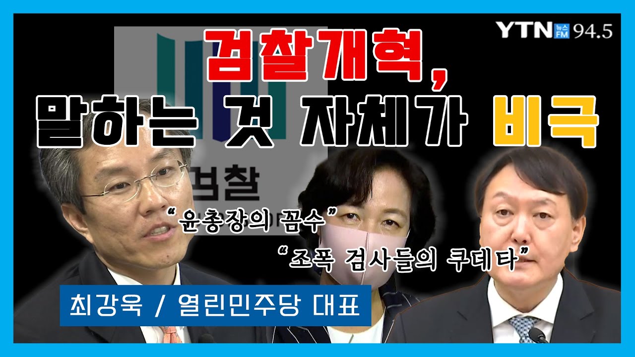 법 위에 검사들?…검찰의 '검사 비위 처리' 추적해보니 / JTBC 뉴스룸