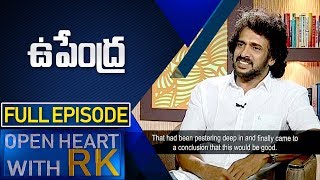 Actor Upendra | Open Heart With RK | Full Episode | ABN Telugu