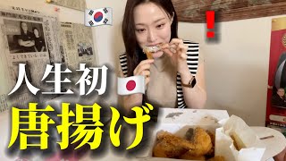 Japanese chicken restaurant eating show