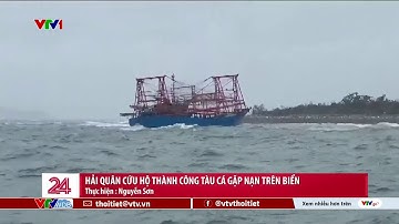 Hải Quân cứu hộ thành công tàu cá gặp nạn trên biển | VTVWDB