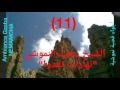 قصبة شاوية تراثية من روائع سعيد النموشي نهارات تعدوا ركروكي قصبة شاوية تراثية من روائع سعيد النموشي نهارات تعدوا ركروكي