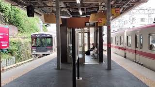 神戸電鉄5000系5011F普通三田行&6500系6509F普通西鈴蘭台行 鈴蘭台駅同時発車 2025.10