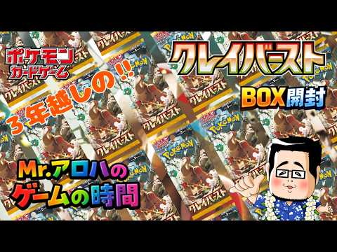 Pokemon TCG] This is the one I've been waiting for after three
