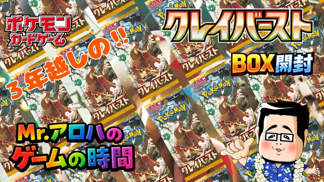 ポケモンカードと空の箱が入ったコンドーム。10box ポケモンカードと空の箱が入ったコンドーム。10box - メルカリ
