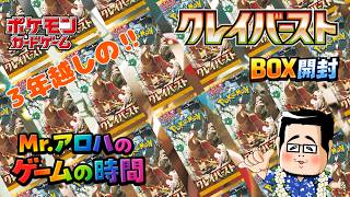 Pokemon TCG] This is the one I've been waiting for after three