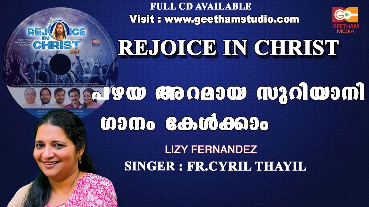 SLOSSEY | Fr CYRIL THAYYIL | REJOICE IN CHRIST | GEETHAM MEDIA2018