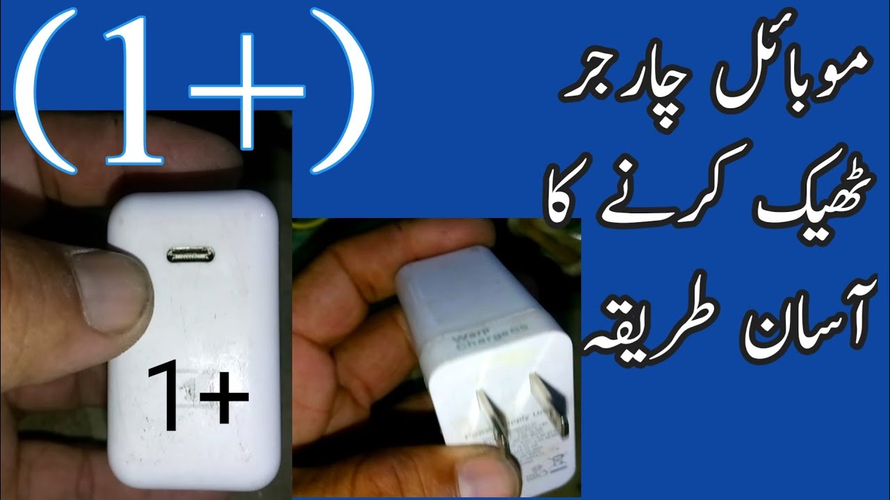 How to Repair a OnePlus Mobile Charger at Home | Aziz Workshop