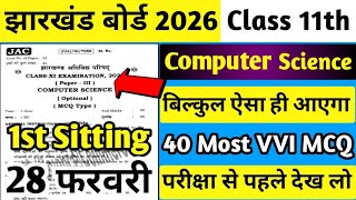 Famous 28 February Computer Science ka Paper | Jac Class 11 Computer Science Important Question 2026 Net Worth