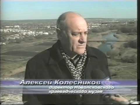 История Новопсков Пещеры и Прыстин Рассказывает Колесник А П