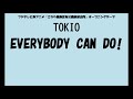 Everybody Can Do