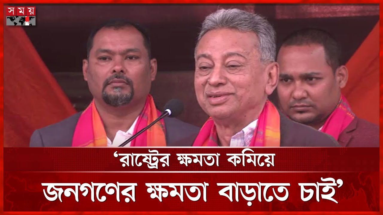 বৌদ্ধ ধর্মাবলম্বীদের বেশি করে রাজনীতিতে আসার আহ্বান আমির খসরুর | BNP | Amir Khasru | Buddhism