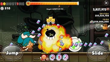 [Cookie Run: Ovenbreak] 250+ mil Breakout Mode Build 16-20